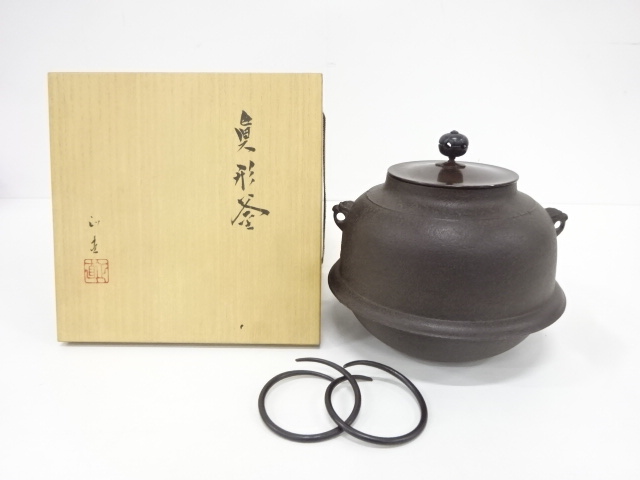 茶道具清光造羽付釜